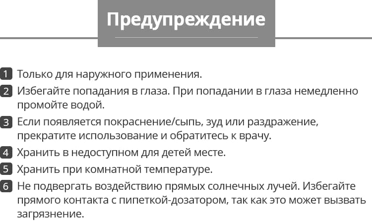 Атоми СеллАктив Сыворотка