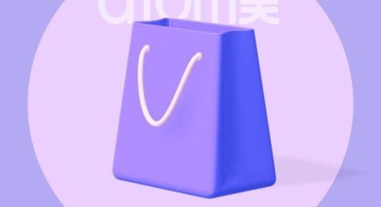 Корзина атоми